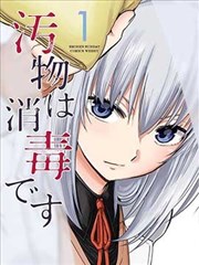 漫改动画原作带动率最新数据